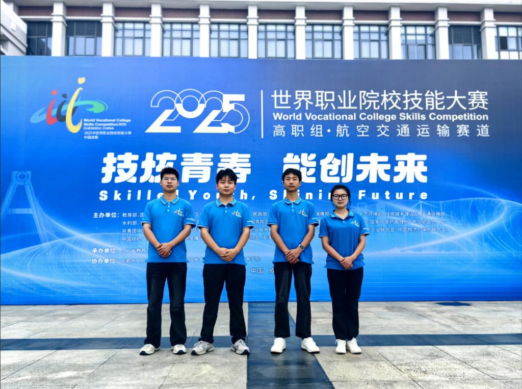 1F1AC